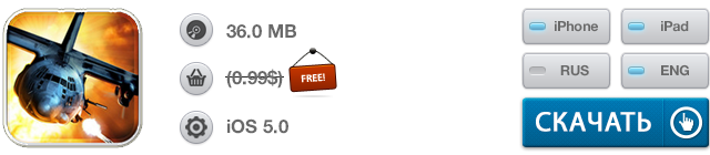 Скидки в App Store: TanZen, Bus Derby, Zombie Gunship, The Mystery of the Crimson Minor-12