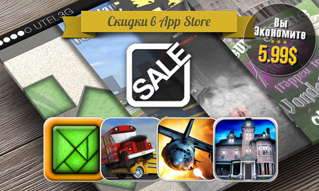 Скидки в App Store: TanZen, Bus Derby, Zombie Gunship, The Mystery of the Crimson Minor