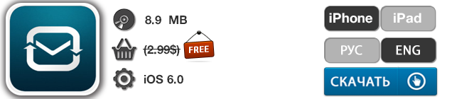 Приложения для iOS: скидки в App Store 3 мая 2013 года-4 Приложения для iOS: скидки в App Store 3 мая 2013 года-4