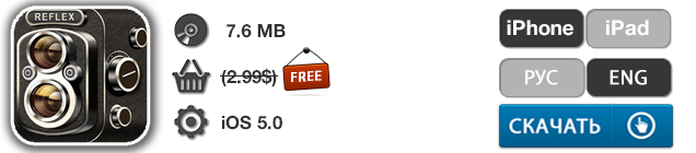Приложения для iOS: скидки в App Store 4 мая 2013 года-10