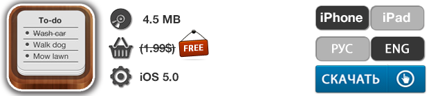 Приложения для iOS: скидки в App Store 4 мая 2013 года-14