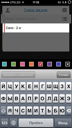 Скидки в App Store: Купи Батон, Pool Bar, Hyperlight, Audio-3D Player 7.1-4 Скидки в App Store: Купи Батон, Pool Bar, Hyperlight, Audio-3D Player 7.1-4