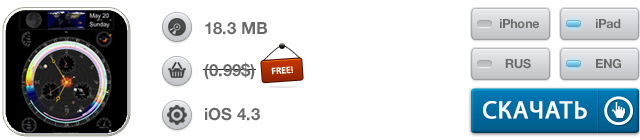 Скидки в App Store: SimplePhysics, TuneBox, Keep An Eye, Emerald, Observatory.-14