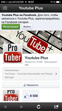 Скидки в App Store: ProTuber, Voice Translator, System Status Monitor, Geared HD.-3