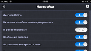 Скидки в App Store: TTPlayer, iFlipBook, Hoppetee!, Slide-6