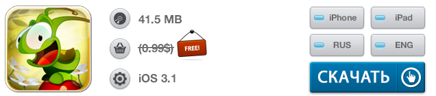Скидки в App Store: TTPlayer, iFlipBook, Hoppetee!, Slide-12