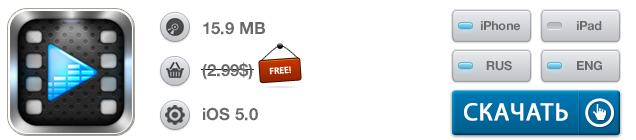 Скидки в App Store: TTPlayer, iFlipBook, Hoppetee!, Slide-2