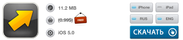 Скидки в App Store: TTPlayer, iFlipBook, Hoppetee!, Slide-17