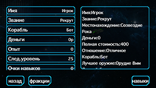 Скидки в App Store: The Tiny Bang Story, EleEditor, Космическая История, Classic Tic Tac Toe.-8 Скидки в App Store: The Tiny Bang Story, EleEditor, Космическая История, Classic Tic Tac Toe.-8