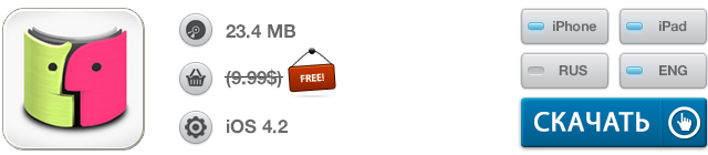 Скидки в App Store: Aero Weather, Table Top Racing, Blux Movie, World Travelpedia.-12