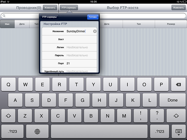 Скидки в App Store: Bezier, Cut the Buttons, FTP Sprite+, Solvetica.-10