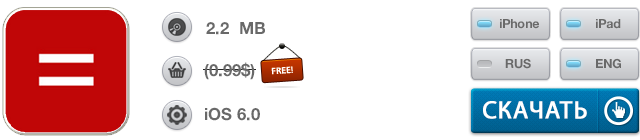 Скидки в App Store: Bezier, Cut the Buttons, FTP Sprite+, Solvetica.-11