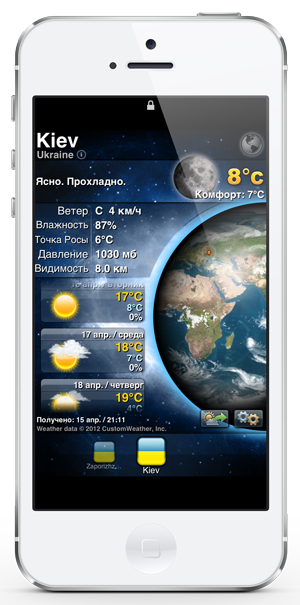 Приложения для iOS: скидки в App Store 16 апреля 2013 года-6 Приложения для iOS: скидки в App Store 16 апреля 2013 года-6