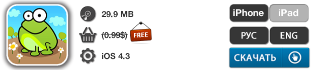 Приложения для iOS: скидки в App Store 16 мая 2013 года-14 Приложения для iOS: скидки в App Store 16 мая 2013 года-14