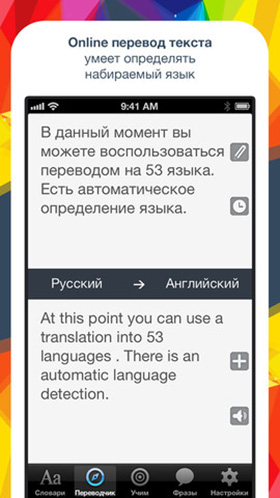 Скидки в App Store: Prince of Persia Classic HD, LangBook, CarTunes, Goblin Defenders-7