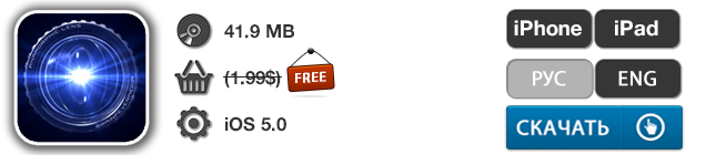 Приложения для iOS: скидки в App Store 18 мая 2013 года-4