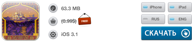 Скидки в App Store: Travelpedia, WhatsApp Messenger, Weather Plus, Converter.-11