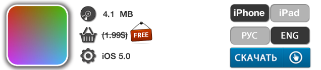Приложения для iOS: скидки в App Store 21 мая 2013 года-6