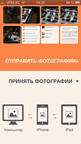 Скидки в App Store: Cubic Block, Victory March, Goodo Cal, Image Transfer.-15