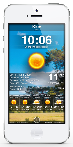 Приложения для iOS: скидки в App Store 22 апреля 2013 года-4 Приложения для iOS: скидки в App Store 22 апреля 2013 года-4