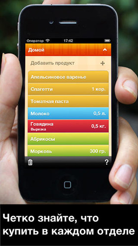 Скидки в App Store: Matilde: Авоська, Rumble Blob, MiniatureCam, FilmStrip.-4