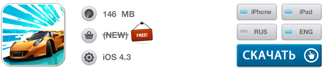 Скидки в App Store: Smash Bandits, PDF Converter PRO, Sky Gamblers, iDatabase.-2
