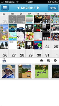 Приложения для iOS: скидки в App Store 24 мая 2013 года-16