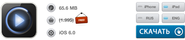 Скидки в App Store: Pinball HD, The BeatBlaster, Numberama 2, Retro Racing. -4