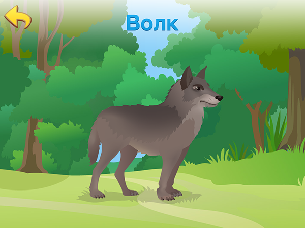 Скидки в App Store: Zitrr Camera, Daily Income, Локатор, Animals for Tots.-12