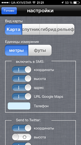 Скидки в App Store: Zitrr Camera, Daily Income, Локатор, Animals for Tots.-10