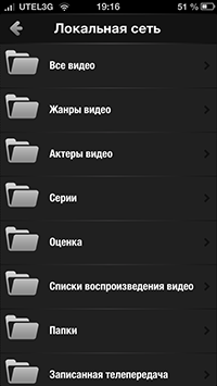 Приложения для iOS: скидки в App Store 26 мая 2013 года-7