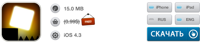 Скидки в App Store: Le Vamp, InstaLocation, BLiP, PopWeight.-12