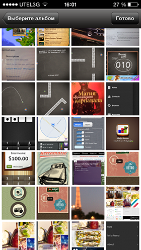 Скидки в App Store: Помню-Напомню, Photti, iFilesBox, iAgenda Pro.-14