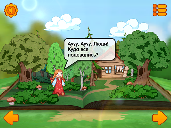 Приложения для iOS: скидки в App Store 28 апреля 2013 года-12