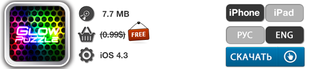 Приложения для iOS: скидки в App Store 28 апреля 2013 года-4