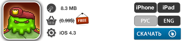 Приложения для iOS: скидки в App Store 28 апреля 2013 года-8