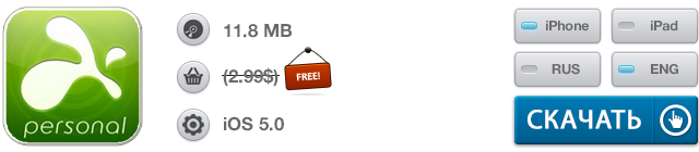 Скидки в App Store: ProCam XL, aTimeLogger 2, Splashtop Personal, LimeLight Movie Library.-9 Скидки в App Store: ProCam XL, aTimeLogger 2, Splashtop Personal, LimeLight Movie Library.-9