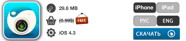 Приложения для iOS: скидки в App Store 29 апреля 2013 года-4