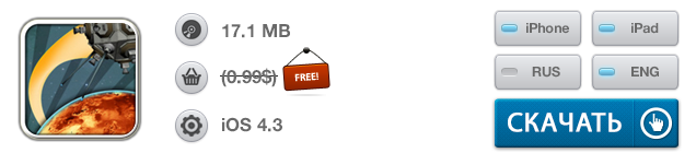 Приложения для iOS: скидки в App Store 29 мая 2013 года-10