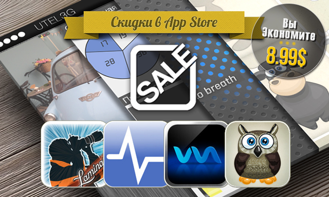 Скидки в App Store: Laminar, iActivity Monitor, Voicemod, Some Simple Puzzles.