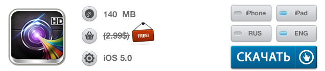 Приложения для iOS: скидки в App Store 30 мая 2013 года-11