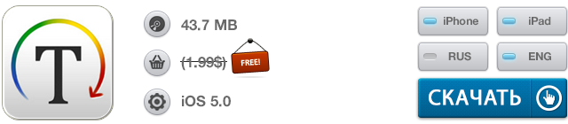 Скидки в App Store: Blendamaze, Curvegram, Stickman Cliff Diving, iClean-7