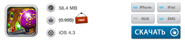 Приложения для iOS: скидки в App Store 31 мая 2013 года-12