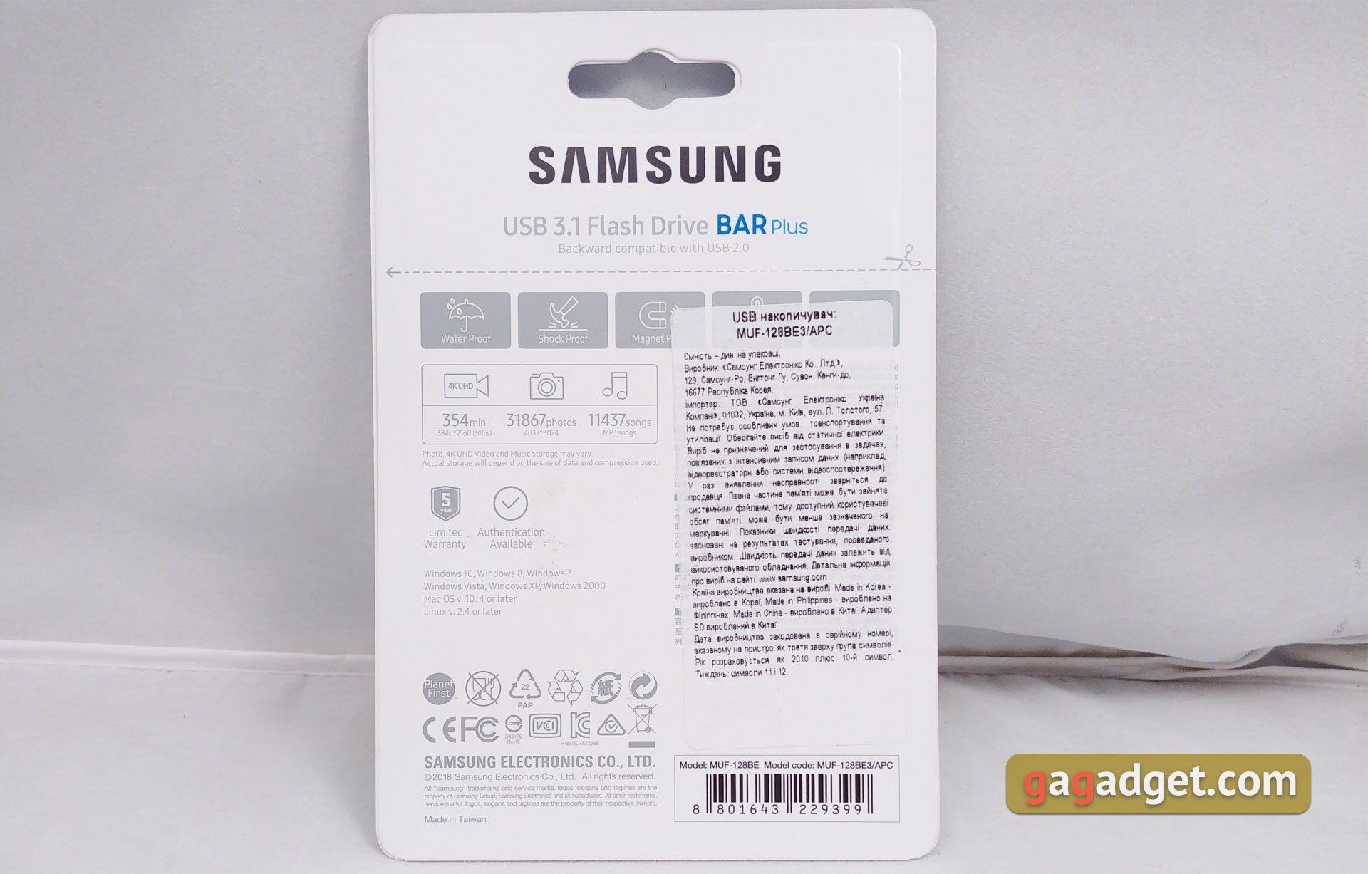 samsung-flash-review-14.jpg