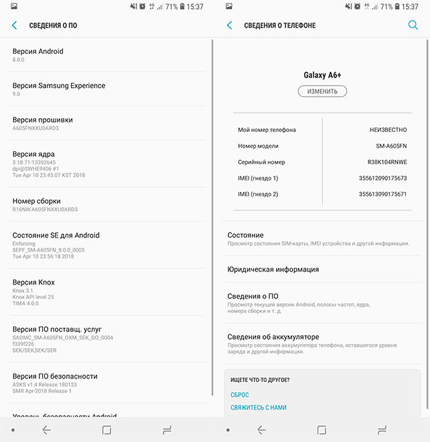 samsung-galaxy-a6-plus-21.jpg