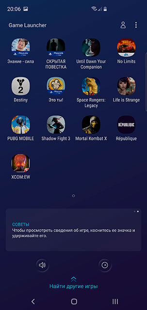 Огляд Samsung Galaxy S10+: ювілейний флагман з п'ятьма камерами-92