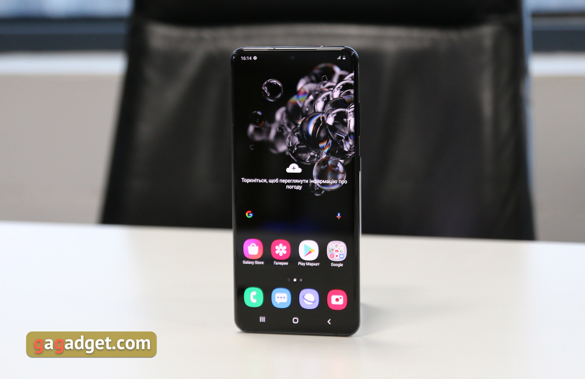 Обзор Samsung Galaxy S20 Ultra: флагман с огромным 120 Гц экраном и "космической" камерой