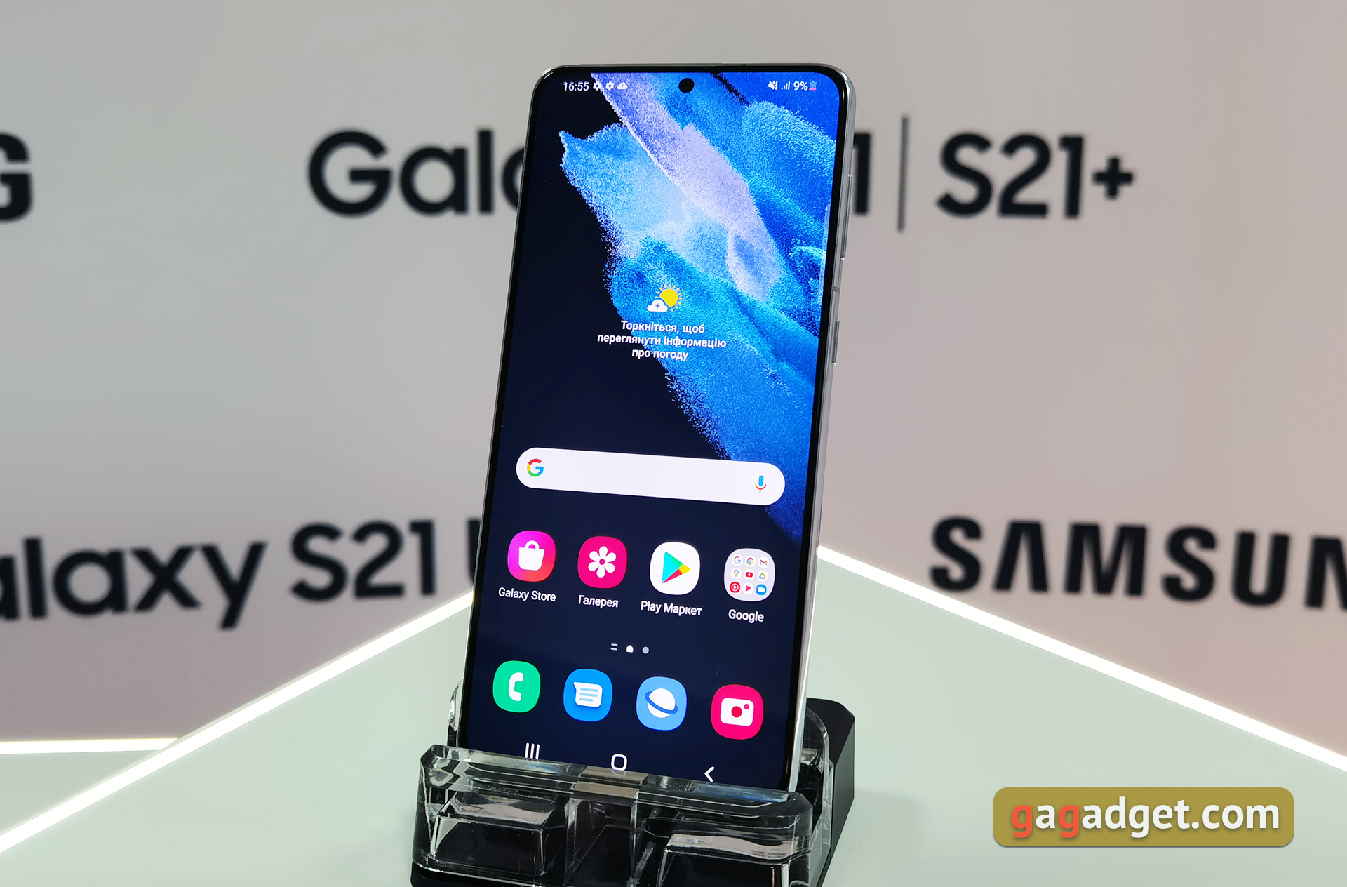 Флагманская линейка Samsung Galaxy S21 и наушники Galaxy Buds Pro своими глазами-29