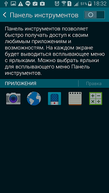 Обзор смартфона Samsung Galaxy S5 Mini: комплекс полноценности-21