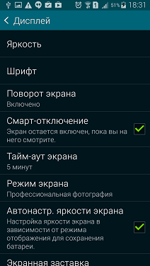 Обзор смартфона Samsung Galaxy S5 Mini: комплекс полноценности-15